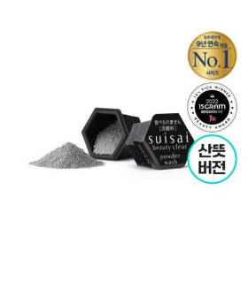 Kanebo SUISAI Beauty Clear Black Powder Wash 0.4g x 15 Pieces